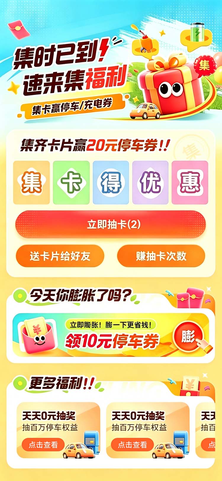 用户体验洞察